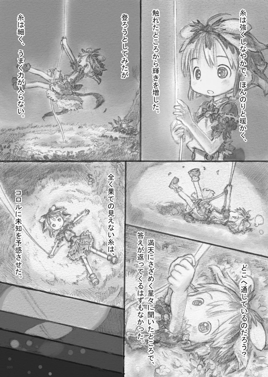 つくしあきひと on X: 