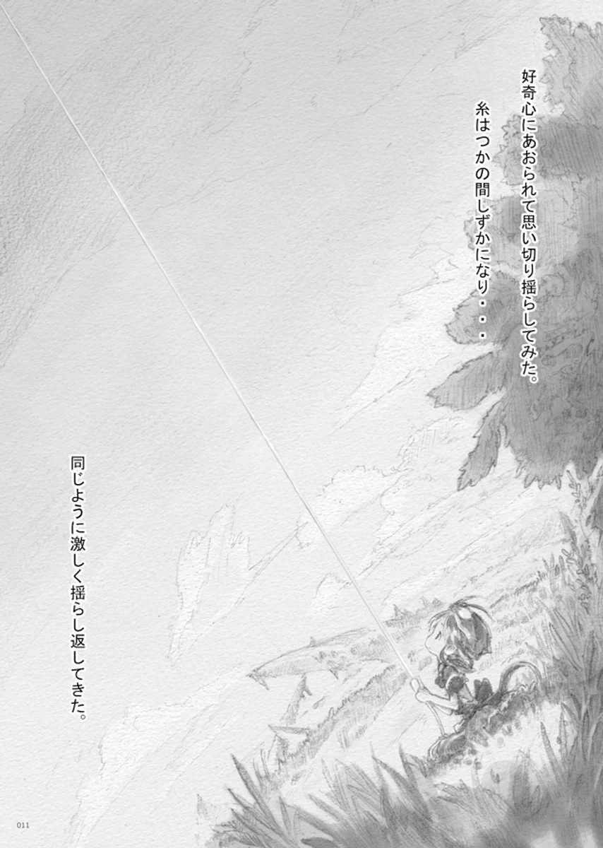 つくしあきひと on X: 