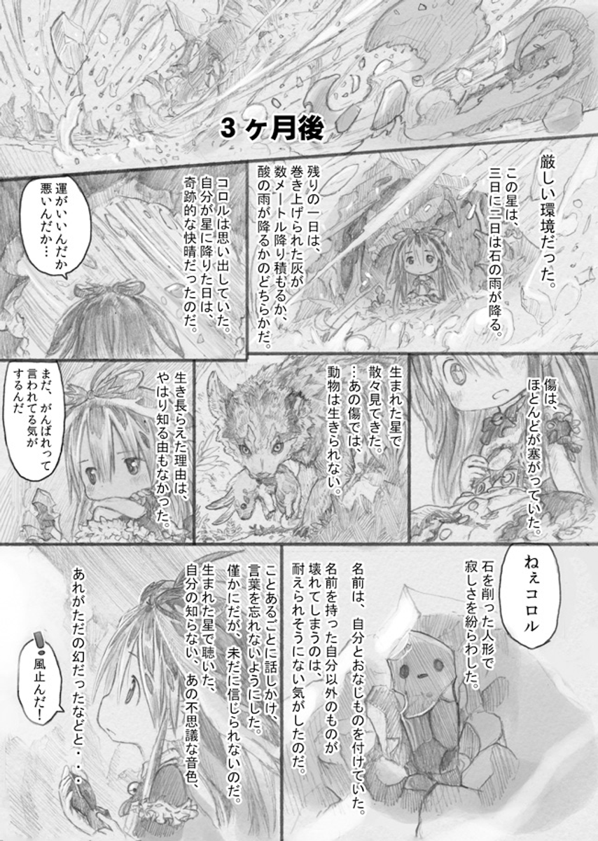 (11/17) 