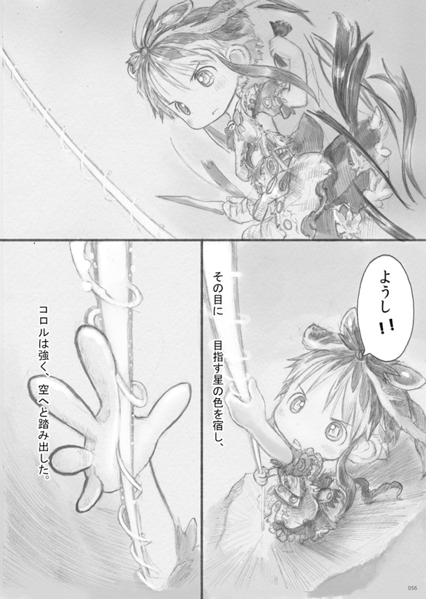 (14/17) 