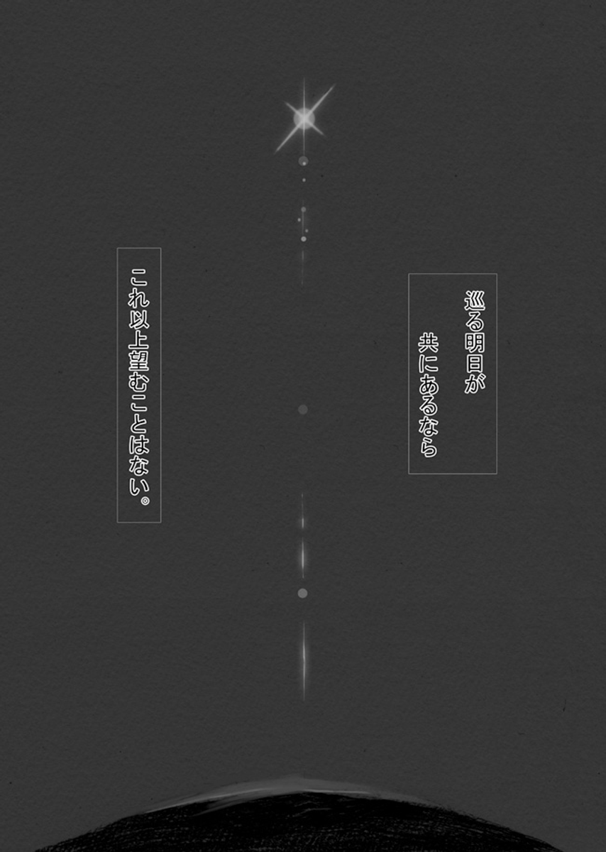 (16/17) 