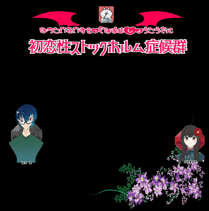 葉桜のtwitterイラスト検索結果 古い順