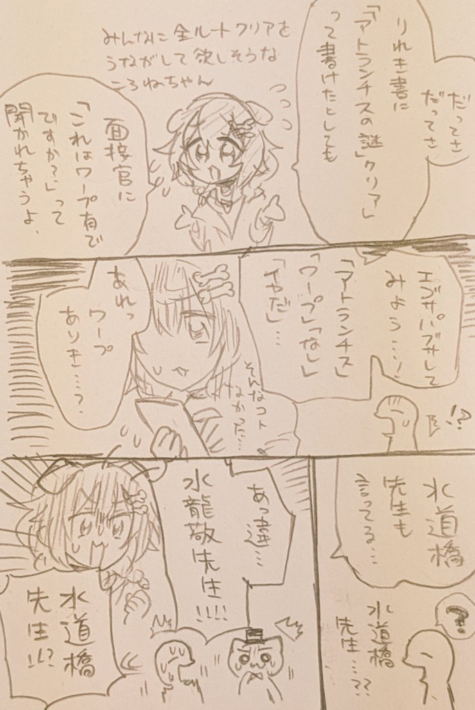 長丁場の半ばで睡魔に負けたんですけど私が寝てた時間もずっと最終面だったんですよね多分… 