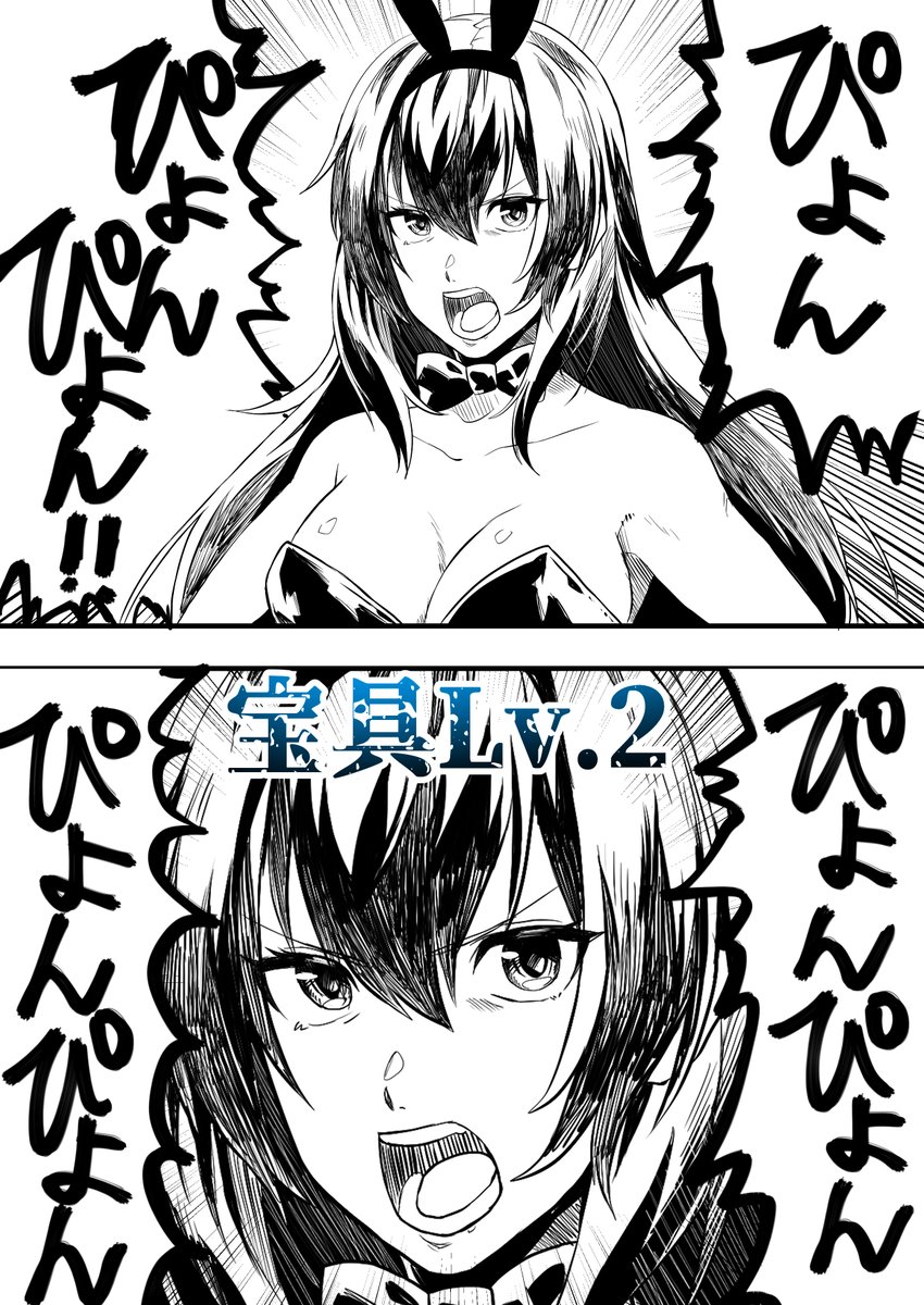 師匠ありがとう。(イベント楽しいです) 
