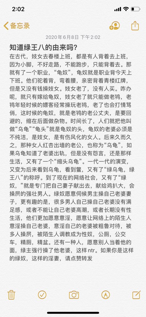 xinudijun's tweet photo. #绿帽狗 #绿妻 #绿奴 https://t.co/CT2gL1uigG