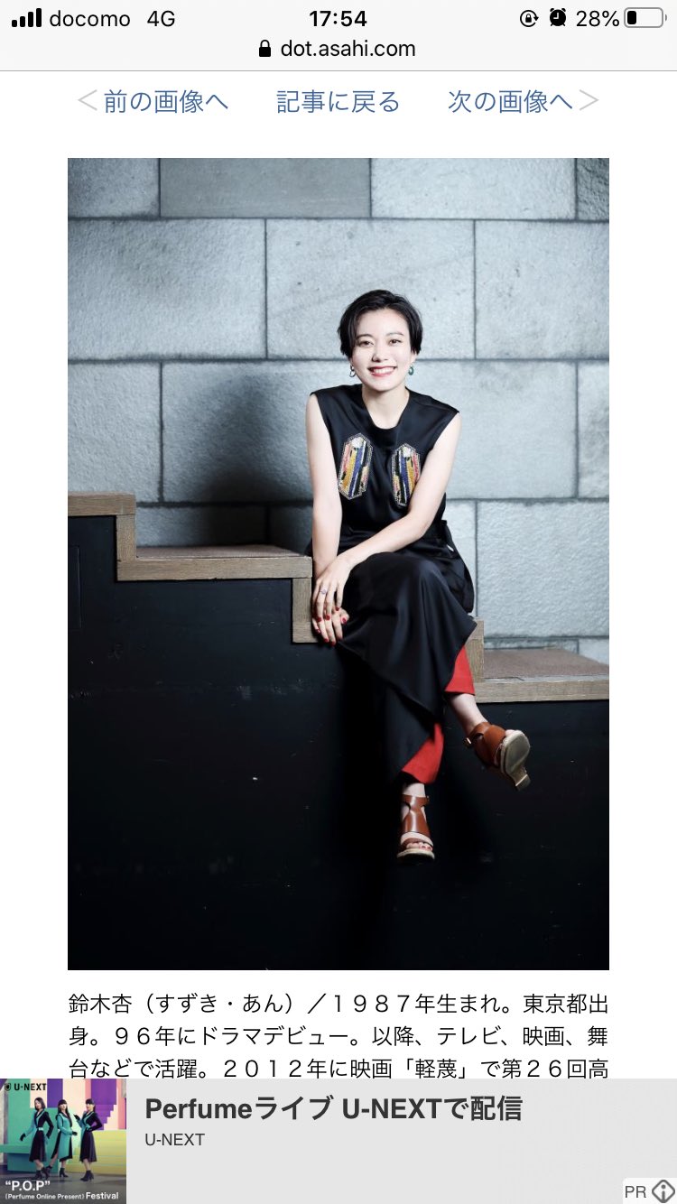 ﾋｯﾄﾐｰ 鈴木杏のショートかわいい この髪型にしてもらおうかな T Co Syoawrwlsc Twitter