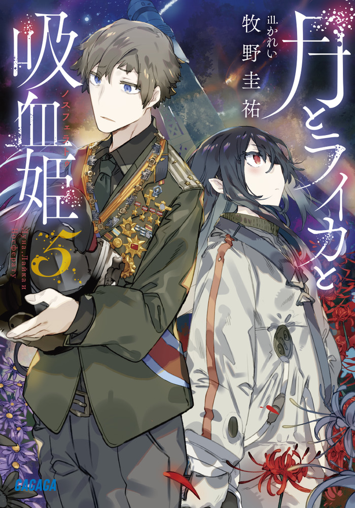 アプロ アニメ化の原作が枯渇しているらしいので推し作品を 海皇紀 そろそろアニメ化しても良いんじゃないでしょうかね 逞しい男たちが なまめかしい太ももをチラチラさせながら戦う ゲフンゲフン 一癖も蓋癖もある食わせ物たちが 世紀の アプロ アニメ化の原作が枯渇しているらしいので推し作品を 海皇紀 そろそろアニメ化しても良いんじゃないでしょうかね 逞しい男たちが なまめかしい太ももをチラチラさせながら戦う ゲフンゲフン 一癖も蓋癖もある食わせ物たちが 世紀の