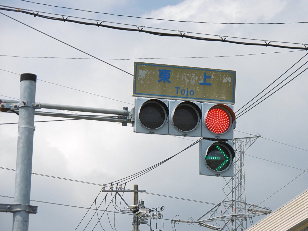 Laputaman811 汚い地名板 京三製作所製ステンレス製vss形灯器 同矢印 製造年月は平成28 16 年10月と同8月 信号柱やアームまで新品にしたのにも関わらず 地名板を使いまわすのはもはや執念としか思えません 笑 遠目だとただの茶色い板に見え