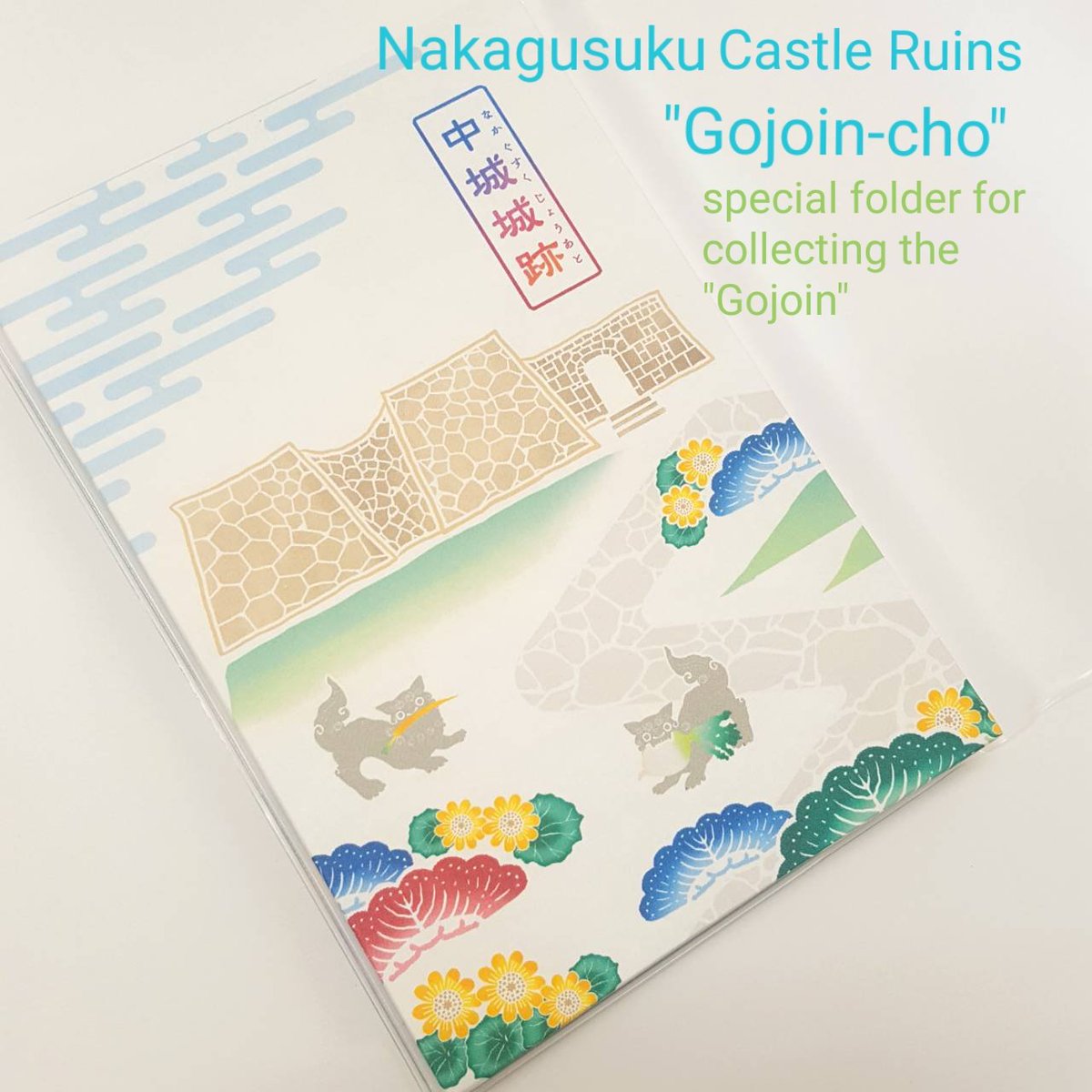 Naka_Tourism's tweet photo. 【#Gojoin(Castle Stamp) in Okinawa for the first time ever!】 is now available! to commemorate the 20th anniversary of the registration of #NakagusukuCastleRuins on the #UNESCOWorldHeritage list.
・used hand-made Ryukyuan paper
・a characters was selected frm Nakagusuku ppl. https://t.co/MrKiS4NJHW