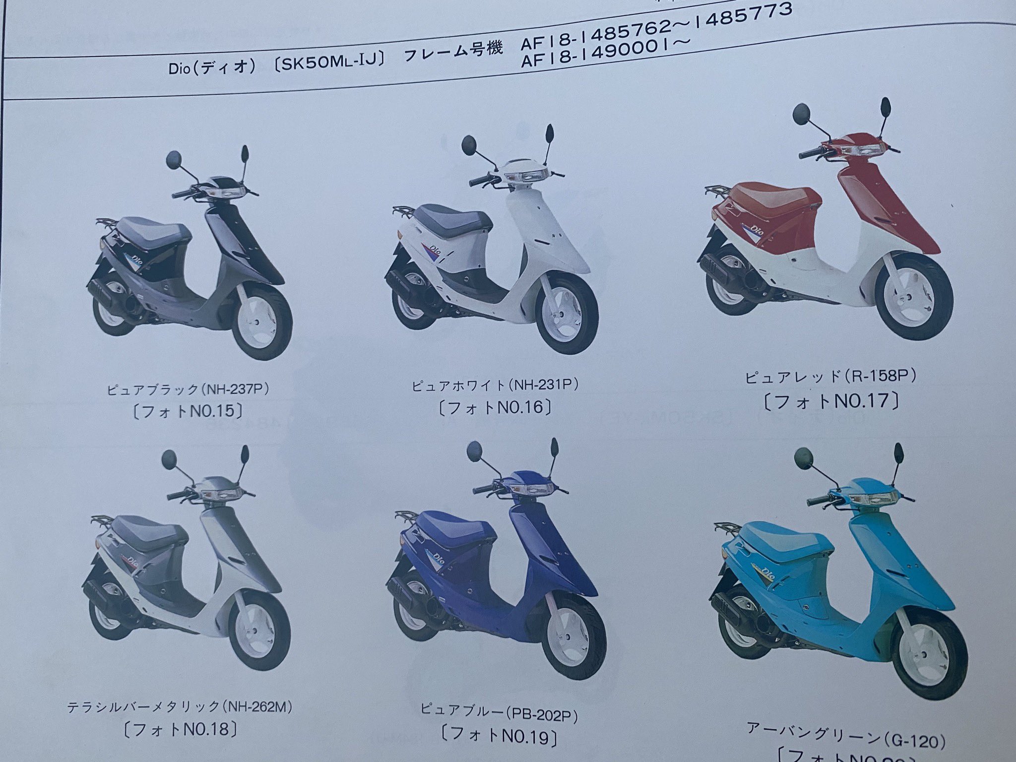 HONDAディオ af18 メタリックシルバー