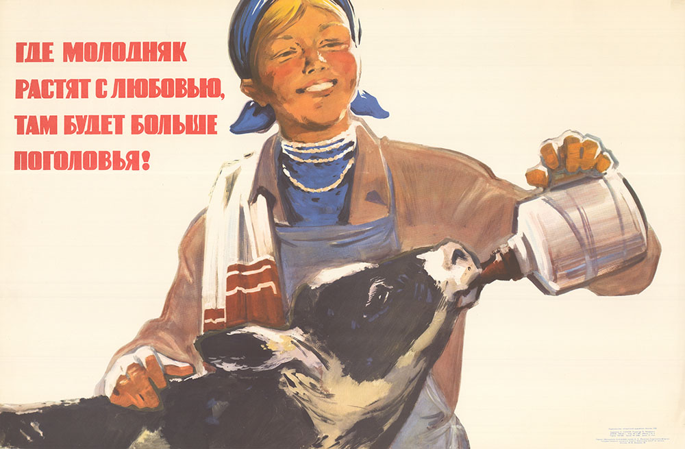 где плакаты. советский плакат стыдно. пропагандистские плакаты. где плакаты. где плакаты.