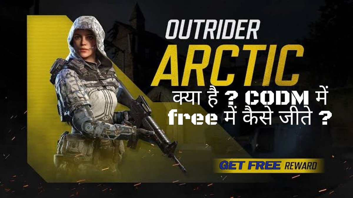 OMkarKarande005's tweet image. Outrider Arctic Character कॉल ऑफ ड्यूटी गेम में कैसे जीत सकते हैं ?

New Post Available on my Website
#Oktechnoarts
#Free_Outrider_Character
#Call_Of_Duty_Update

oktechnoarts.in/2020/09/Outrid…