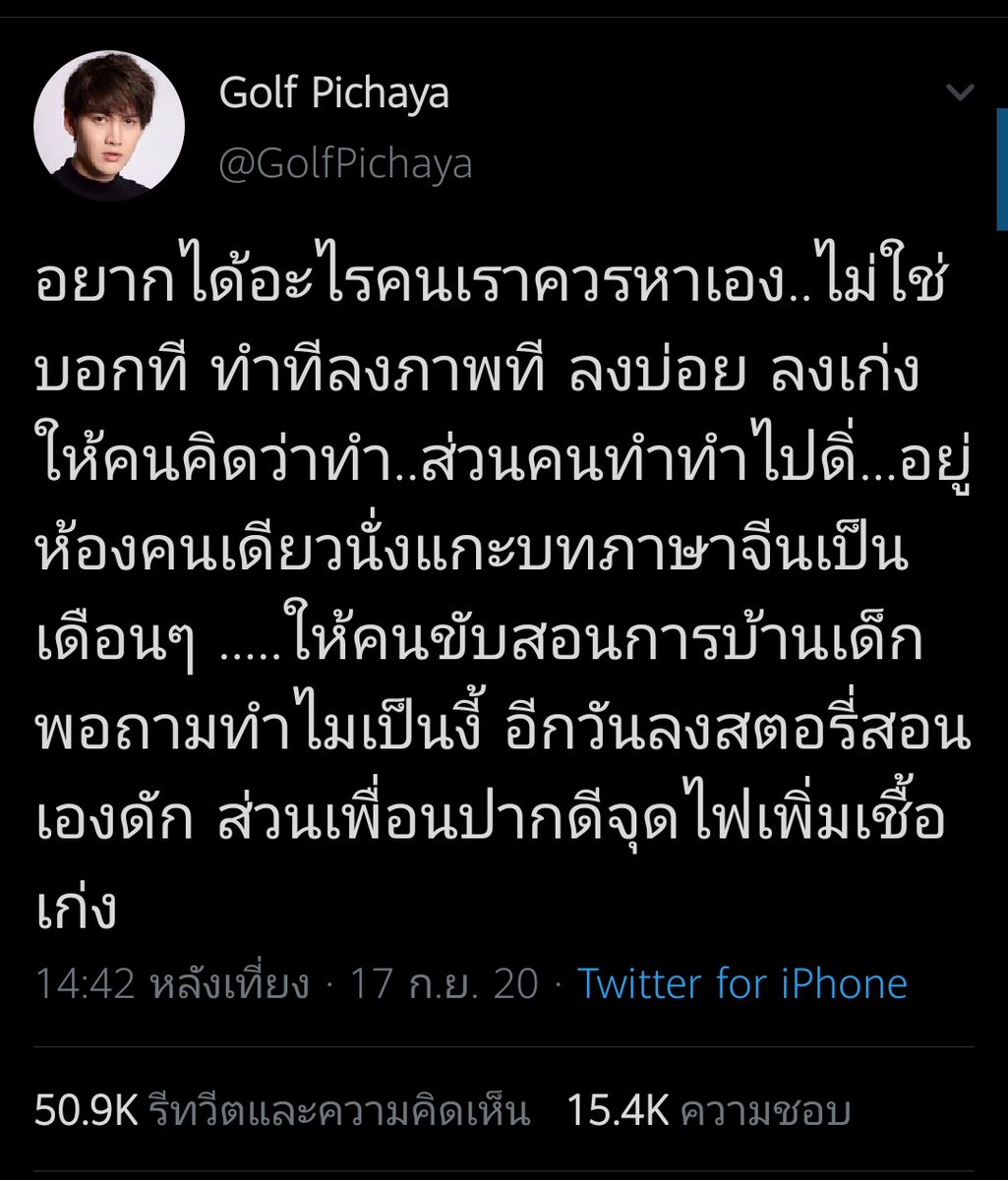 🦋X1❤ FOREVER🦋 tweet media