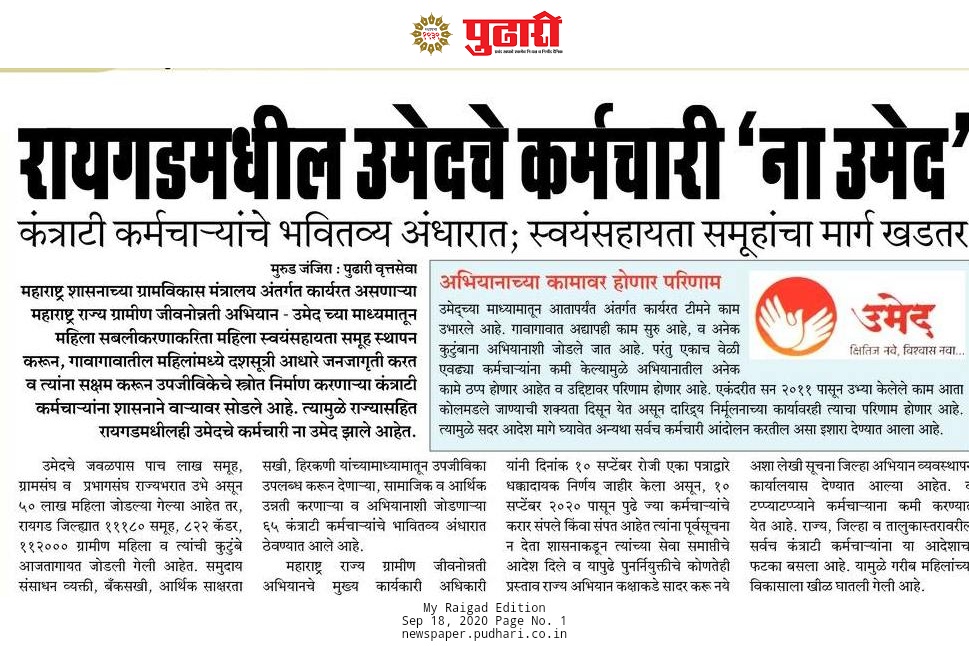 PrakashNikure03's tweet photo. @PrakashNikure03 https://t.co/wQpqxwgY1S