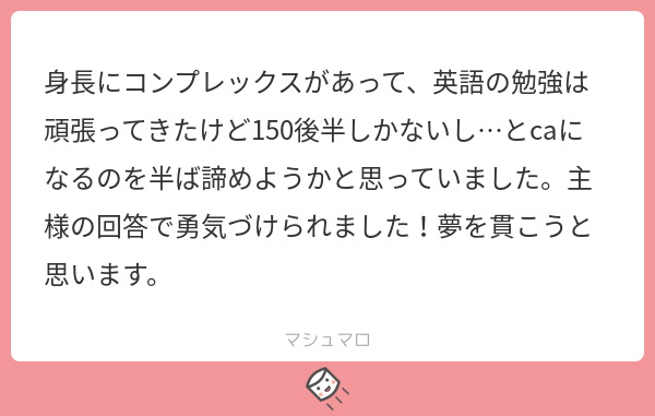 すぅ子 Ca Suuko Twitter