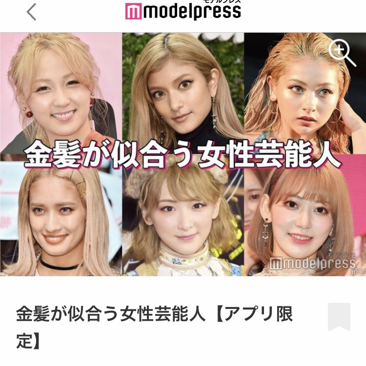 咲柱みんなで立てた なんかmodelpressの女性芸能人の髪特集も常連になって来たなぁ 宮脇咲良 どんな髪型髪色も似合ってしまう女 Modelpress