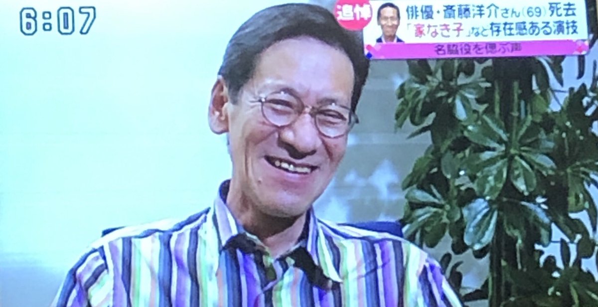 斎藤 洋介