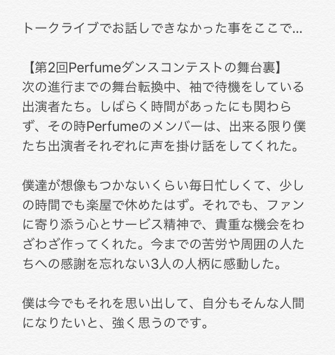 実況 Perfumeが花澤香菜や有名vtuberなど豪華キャストを迎えてブース毎にトーク番組を開催 Prfmpopfes Togetter 実況 Perfumeが花澤香菜や有名vtuberなど豪華キャストを迎えてブース毎にトーク番組を開催 Prfmpopfes Togetter