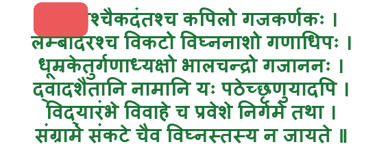 sumukh_herlekar's tweet photo. @IWTKQuiz Identity the missing part/name https://t.co/CzXas4WYAc