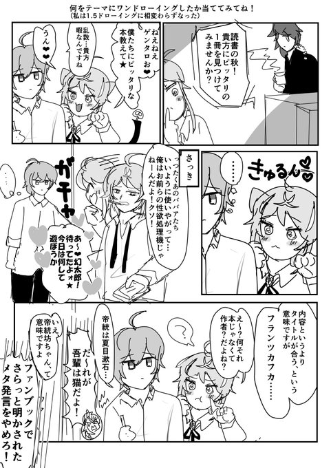 逆ワンドロあそび を含むマンガ一覧 いいね順 ツイコミ 仮 逆ワンドロあそび を含むマンガ一覧 いいね順 ツイコミ 仮