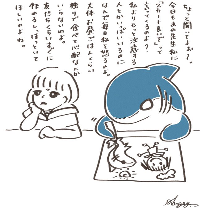 ともだちだから。???

#聞きじょーず君
#絵描きさんと繋がりたい
#誰か優しい人が拡散してくれてフォロワーさんが増えるらしい 