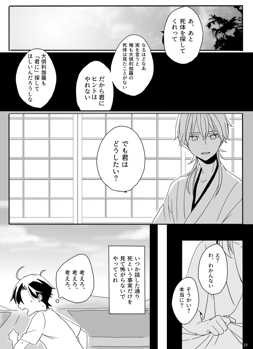 ⑥ 
