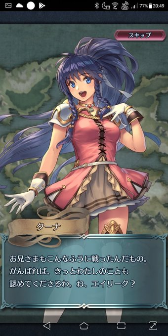 エイリークのtwitterイラスト検索結果 古い順