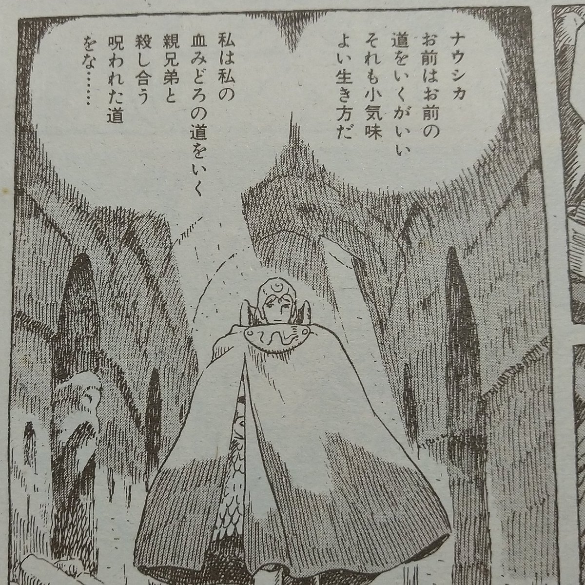 しろちち 3月新刊boothにて展開中 そしてナウシカも戦闘後 はっきり 約束どおりこの手を血で汚してきた と告げます そんな ナウシカに クシャナは原作では独白だった これからはそなたの道を行け を別れの手向けに述べることで 原作とは異なる形での しろちち 3月新刊boothにて展開中 そしてナウシカも戦闘後 はっきり 約束どおりこの手を血で汚してきた と告げます そんな ナウシカに クシャナは原作では独白だった これからはそなたの道を行け を別れの手向けに述べることで 原作とは異なる形での