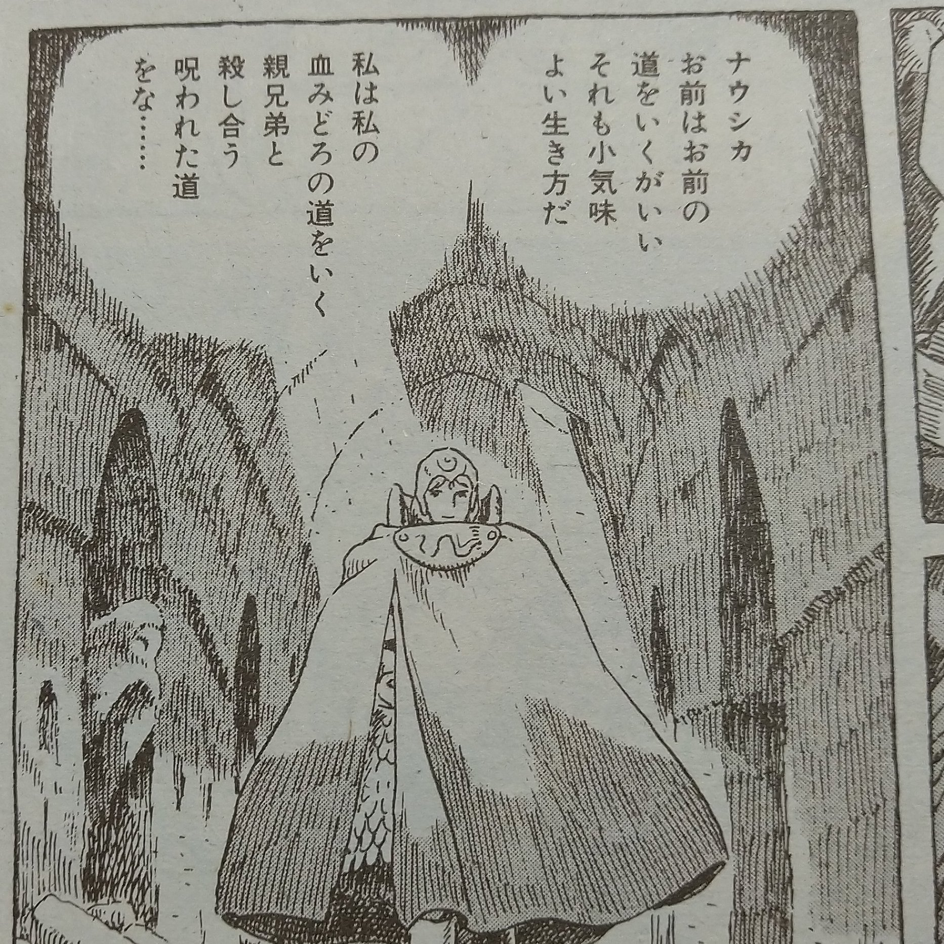 しろちち 3月新刊boothにて展開中 そしてナウシカも戦闘後 はっきり 約束どおりこの手を血で汚してきた と告げます そんな ナウシカに クシャナは原作では独白だった これからはそなたの道を行け を別れの手向けに述べることで 原作とは異なる形での しろちち 3月新刊boothにて展開中 そしてナウシカも戦闘後 はっきり 約束どおりこの手を血で汚してきた と告げます そんな ナウシカに クシャナは原作では独白だった これからはそなたの道を行け を別れの手向けに述べることで 原作とは異なる形での