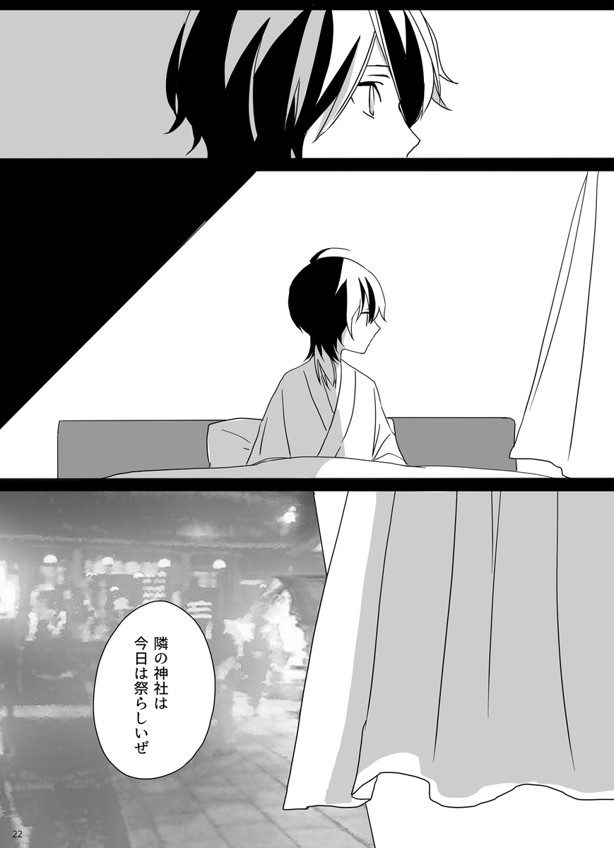 ⑦ 