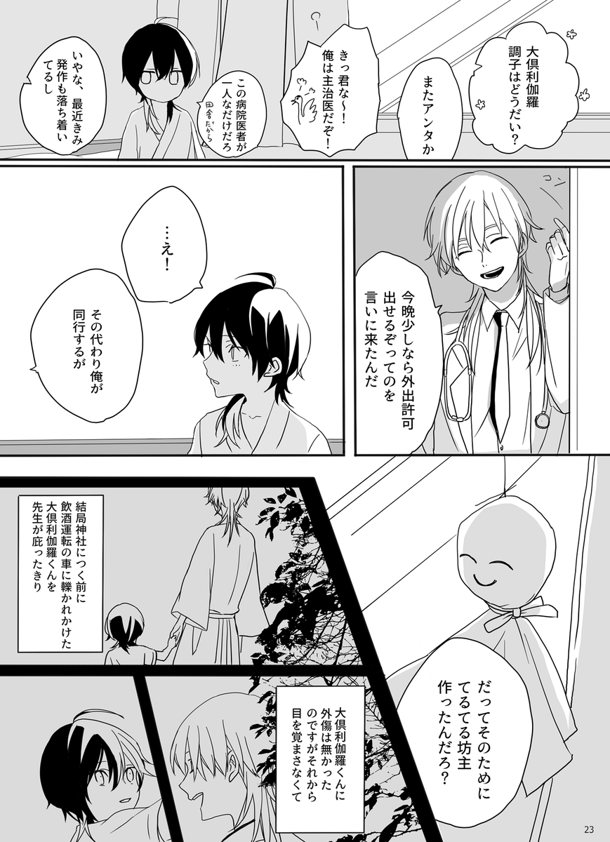 ⑦ 