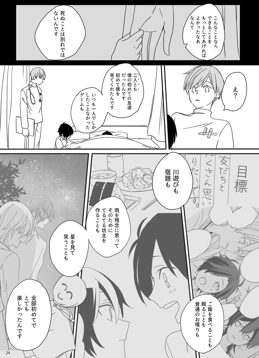 ⑦ 
