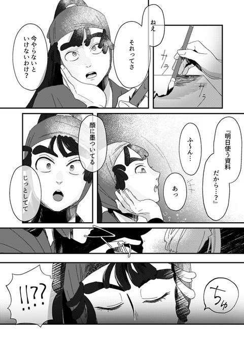 Rkrnプラス を含むマンガ一覧 古い順 ツイコミ 仮