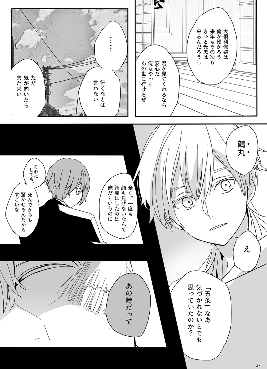 ⑧ 