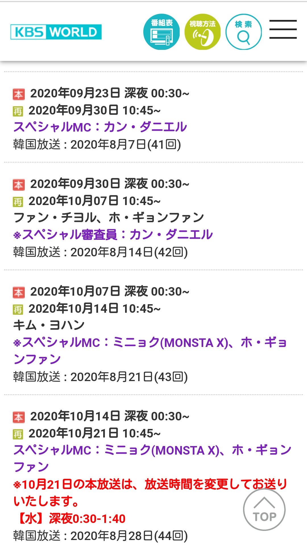 コンビニレストラン Twitter Search Twitter