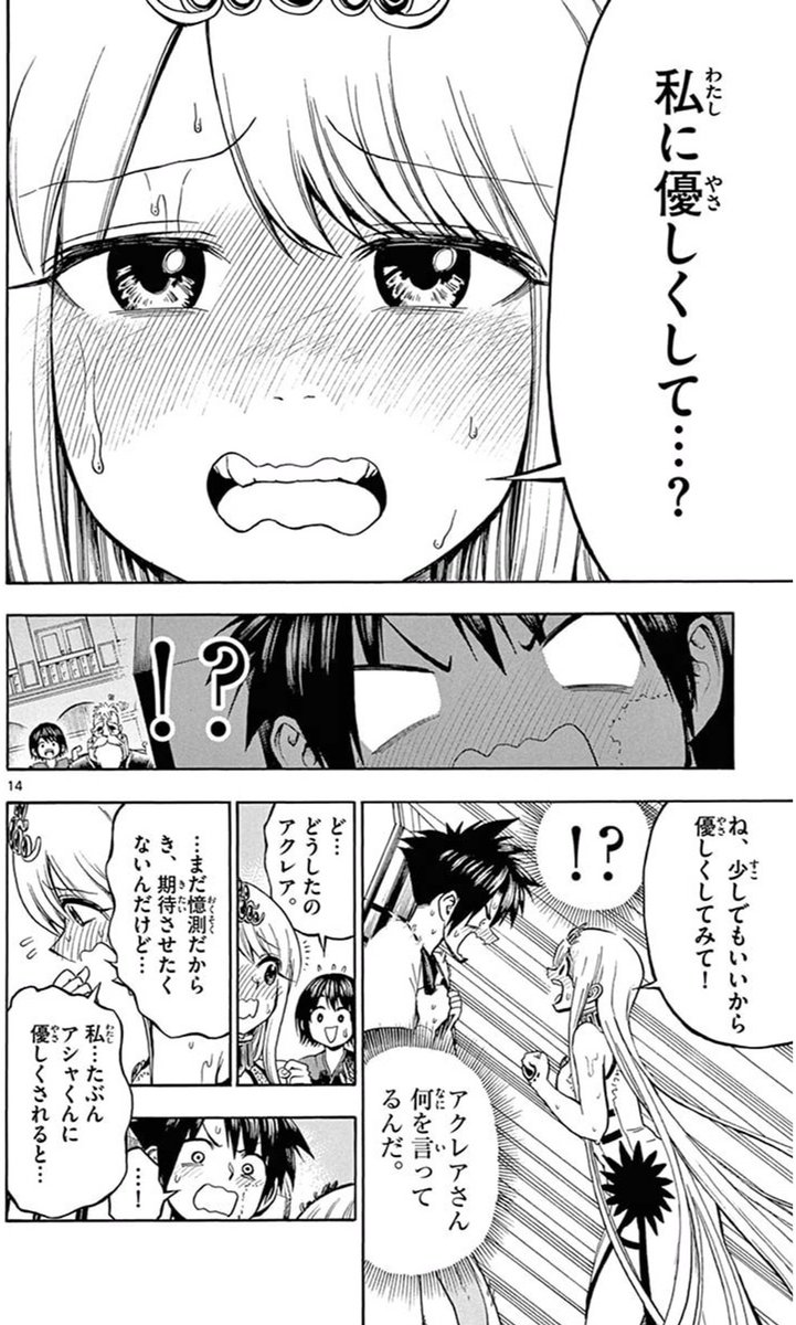 日常 028 日常 028