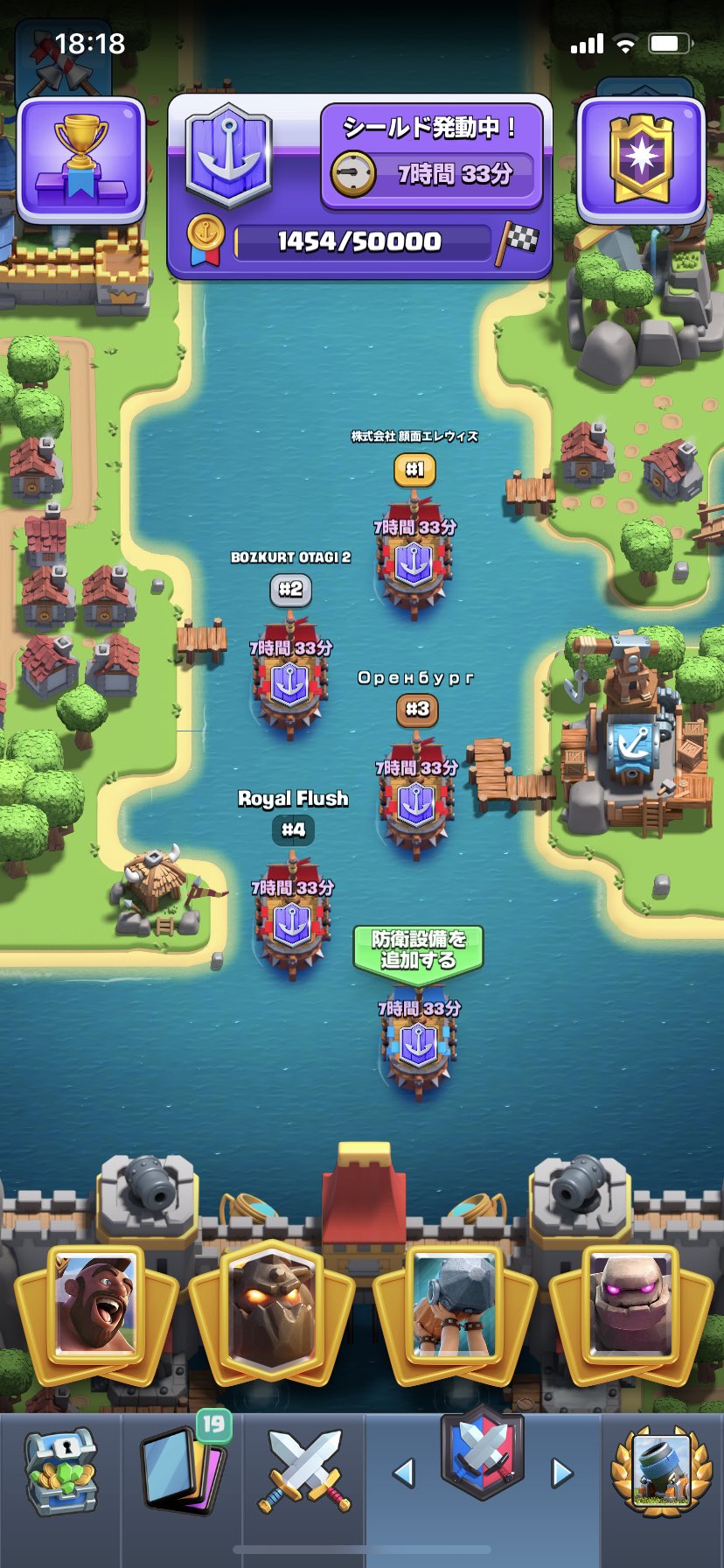 クラン対戦2 Twitter Search Twitter