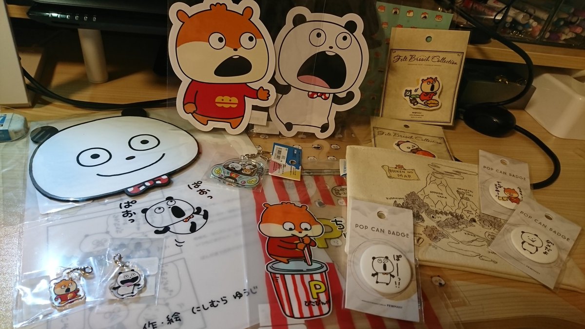 にしむらゆうじさんのポップアップストア行ってきた戦利品〜か、可愛い〜〜ぱんだくんとこねずみくんが推し 