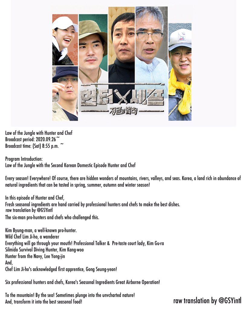 law of the jungle korean law of the jungle korean