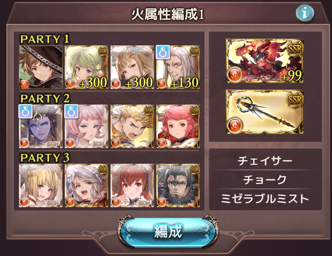 チャッカマンのtwitterイラスト検索結果 古い順