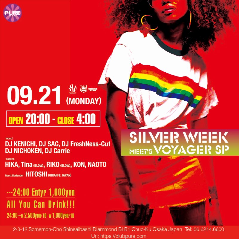 soundmate_pro's tweet photo. 🔜今夜20時スタート‼︎
📜Silver Week Special
🕋大阪PURE
🕙20:00〜4:00
🔊Reggaeton. HipHop
詳しくは⇒@pure_osaka 
#PUREosaka #月曜ピュア
#SilverWeek #soundmate https://t.co/2y521Y8UnG