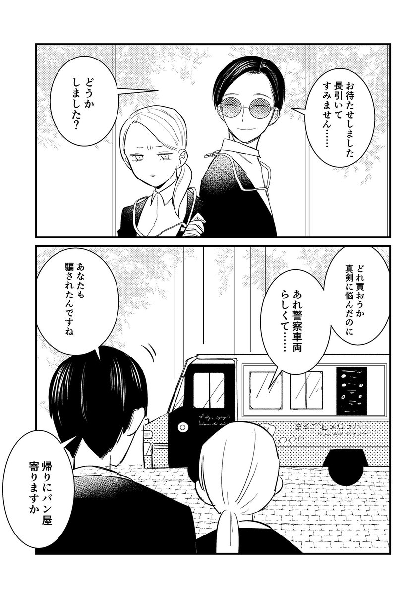 ※作品名や人物名などについては触れないで頂ますようご配慮のほどよろしくお願いします 