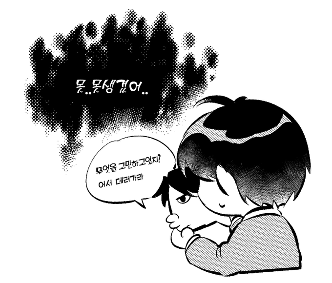 따흑 개복칩 못생겨서 눈물 흘리는중 졸귀탱쓰 ㅠ 