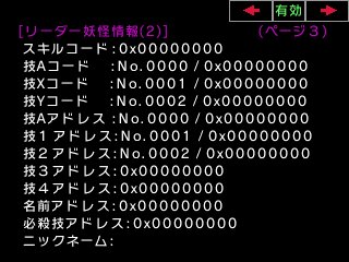 Hidegon No Twitter 近日配布 対応タイトル とびだせ動物の森 妖怪ウォッチバスターズ月兎組 Mhxx 電波人間 これらのタイトルが1プラグインに入っている 2mb 起動中以外のメニューは無効化されるので重くならない 電波人間はアプデに対応できるようtxtに Hidegon No Twitter 近日配布 対応タイトル とびだせ動物の森 妖怪ウォッチバスターズ月兎組 Mhxx 電波人間 これらのタイトルが1プラグインに入っている 2mb 起動中以外のメニューは無効化されるので重くならない 電波人間はアプデに対応できるようtxtに