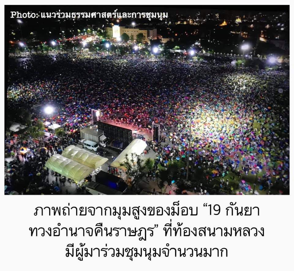 รูปนี้สลิ่มถามหาคนถ่ายว่ะ5555555555 นางบอกเป็นพื้นที่ห้ามใช้โดรน ถ่ายได้ไง มีคนตอบใช้เปรตถ่ายค่ะ 5555555555555555555555555555555555555