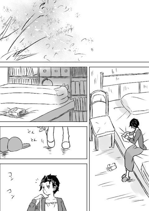 病弱にょスとライハルで現パロライスバ♀。
これの続き。(1/9)
https://t.co/MKwFJ9Tut0 