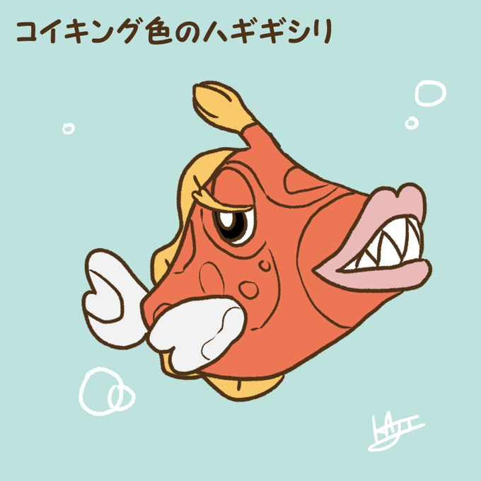 ハギギシリのtwitterイラスト検索結果