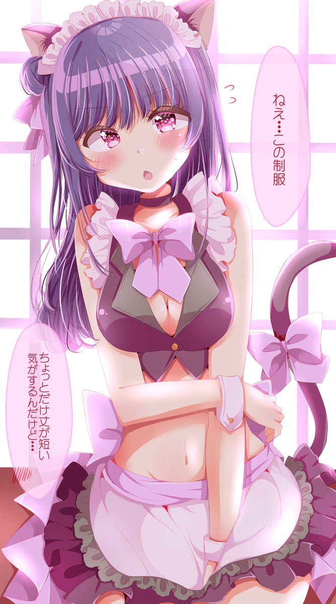 よはねこちゃんにご奉仕されたい? 