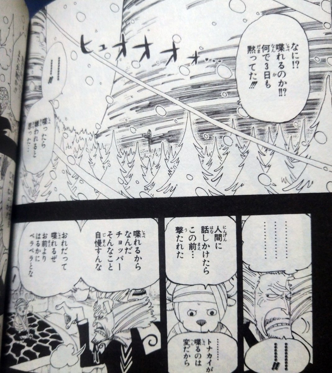 ヒルルク Twitter Sogning
