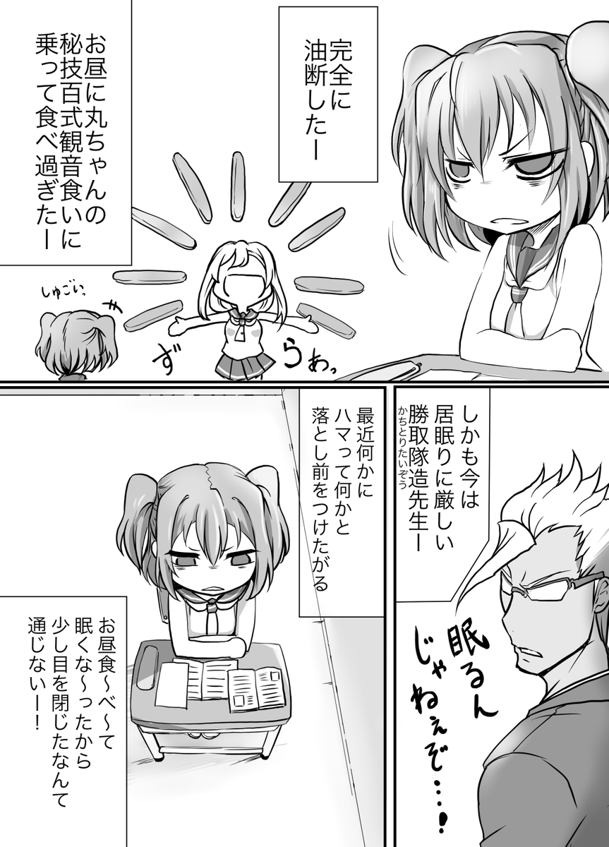 誕生日なので過去作から。フルだと初掲
#黒澤ルビィ生誕祭2020
#黒澤ルビィ誕生祭2020
#lovelive (1/3)